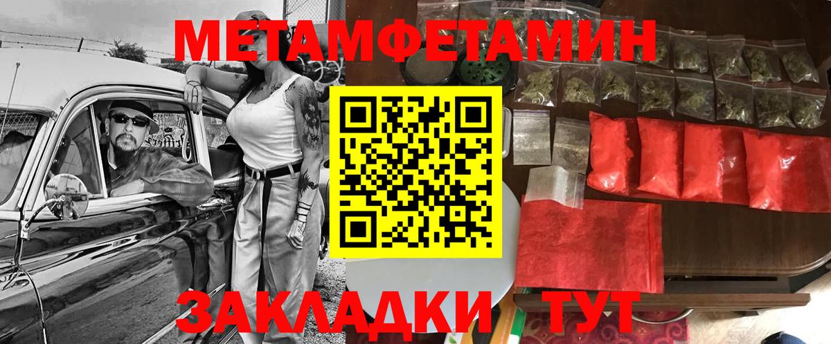 Amphetamine 97% Гурьевск
