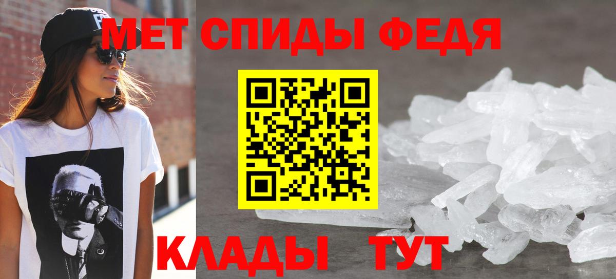 Amphetamine Розовый  Вход с VPN  АМФ  Гурьевск  Амфетамин 