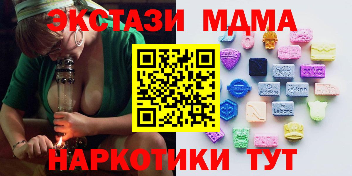 ЭКСТАЗИ louis Vuitton  Вход с VPN  Гурьевск 