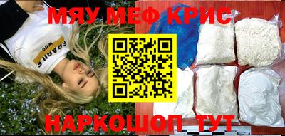 молекула духа Гатчина
