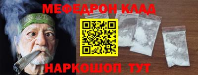 молекула духа Гатчина