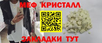 молекула духа Гатчина