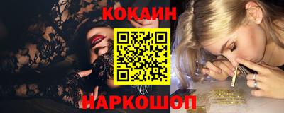 молекула духа Гатчина