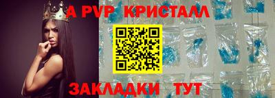 молекула духа Гатчина