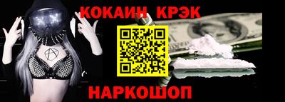 молекула духа Гатчина