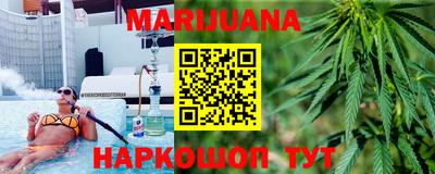 марки nbome Гай