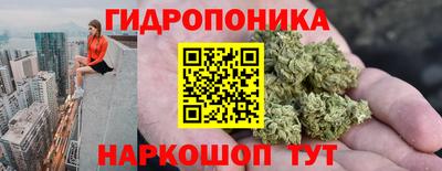 марки nbome Гай