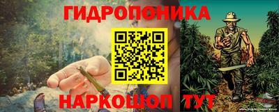 марки nbome Гай