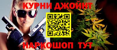 марки nbome Гай