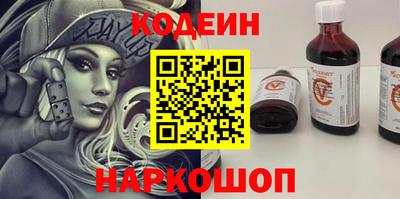 марки nbome Гай