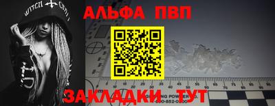 марки nbome Гай