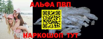 spice Гагарин