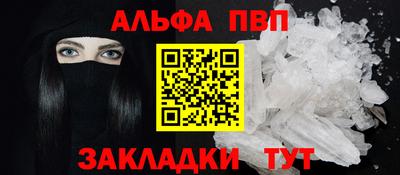 молекула духа Гатчина