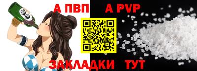 spice Гагарин