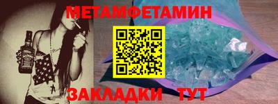 марки nbome Гай