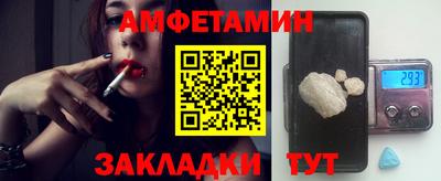 марки nbome Гай