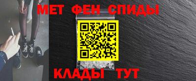 молекула духа Гатчина
