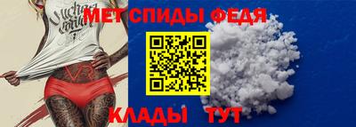 молекула духа Гатчина