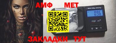 марки nbome Гай