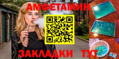 молекула духа Гатчина