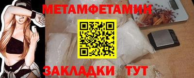 молекула духа Гатчина