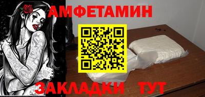 spice Гагарин