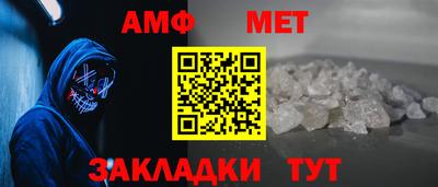 молекула духа Гатчина