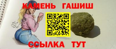 марки nbome Гай