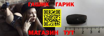 молекула духа Гатчина