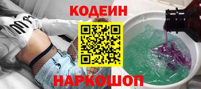 молекула духа Гатчина
