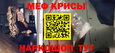 spice Гагарин