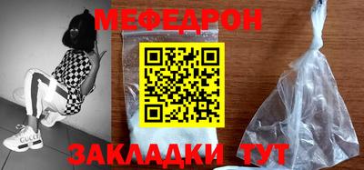 молекула духа Гатчина
