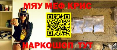spice Гагарин