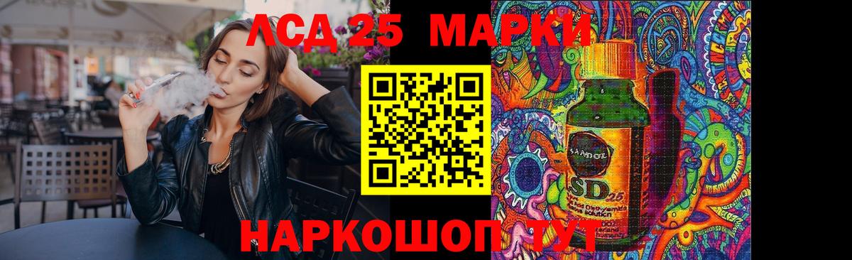 LSD-25 экстази кислота  Вход с VPN  LSD-25 экстази ecstasy  Гурьевск 