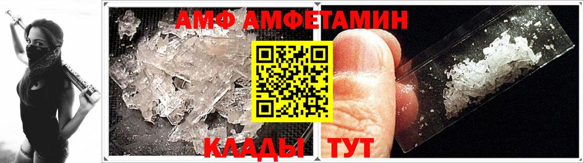 Гурьевск  МЕТАМФЕТАМИН винт  МЕТАМФЕТАМИН винт  Вход с VPN 