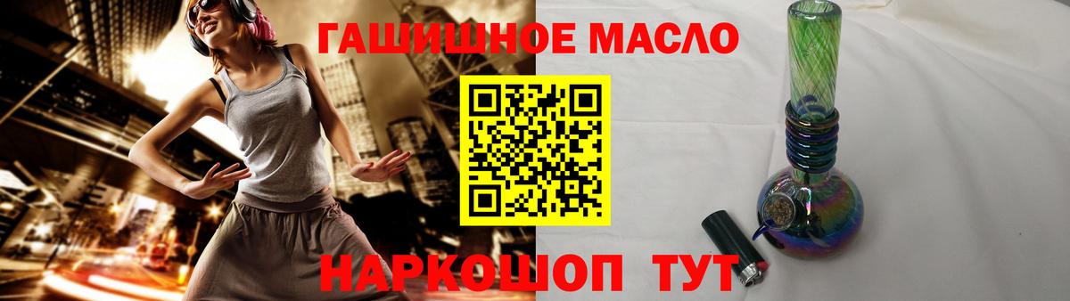 Дистиллят ТГК жижа  Дистиллят ТГК гашишное масло  Вход с VPN  Гурьевск 